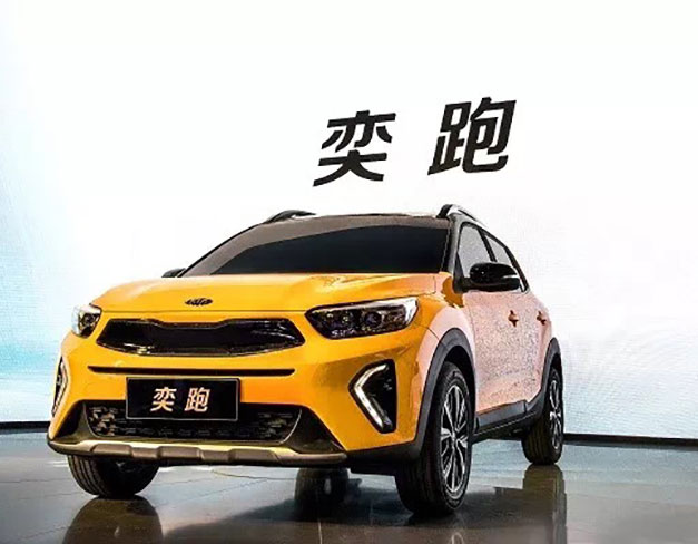 東風汽車(che)